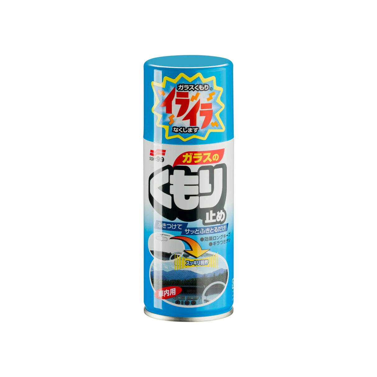 Soft99 Anti-Fog Spray 180ml