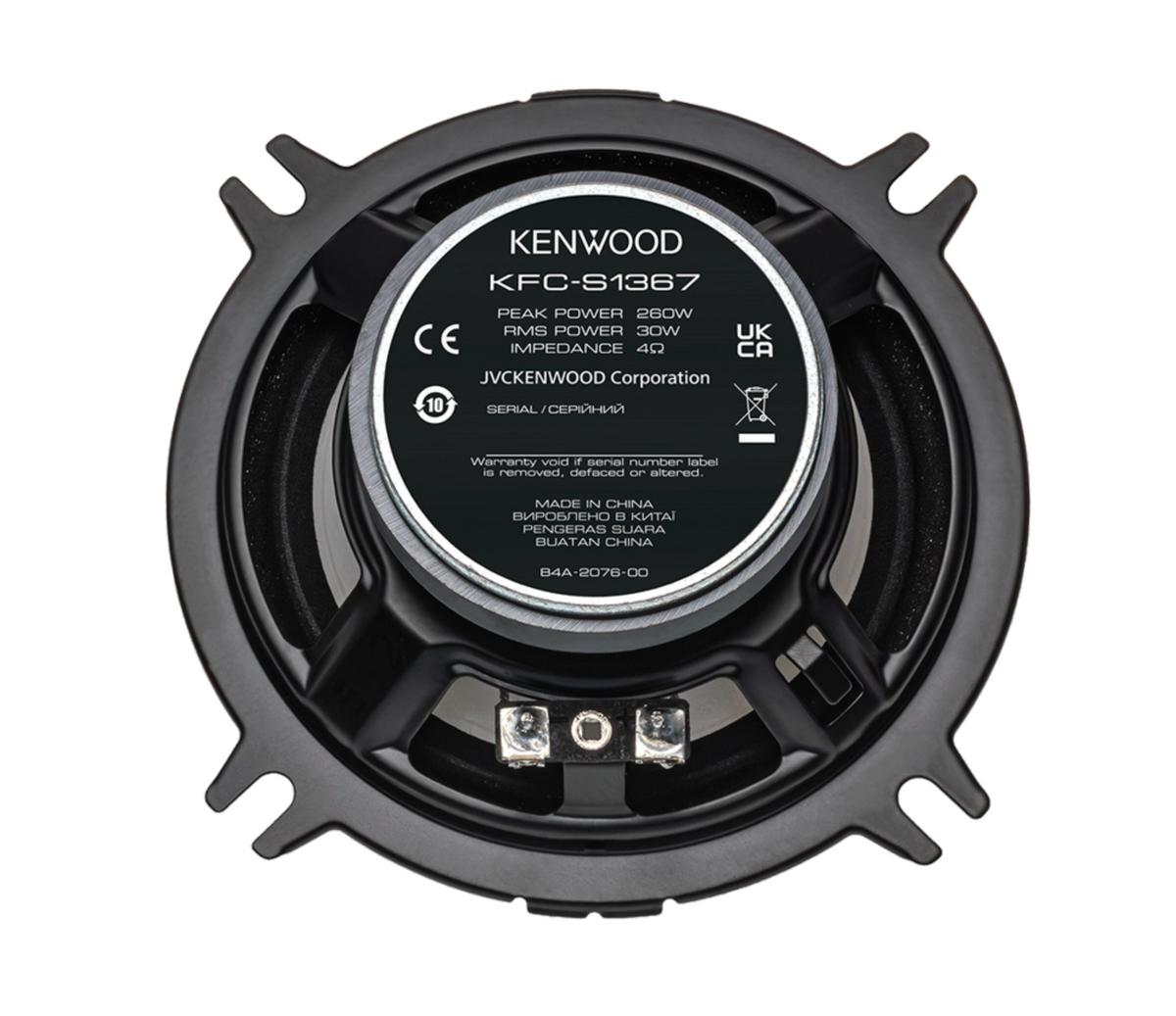 Kenwood KFC-S1367 - 13cm 5.25" 2 Way Coaxial Car Speaker 260 Watts